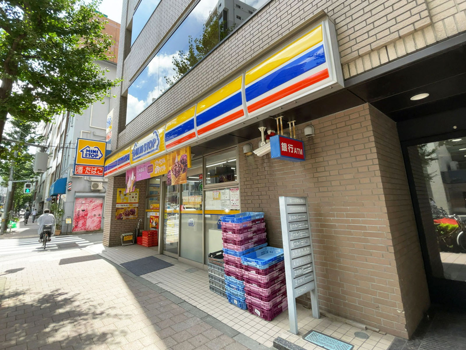 至近のミニストップ岩本町2丁目店