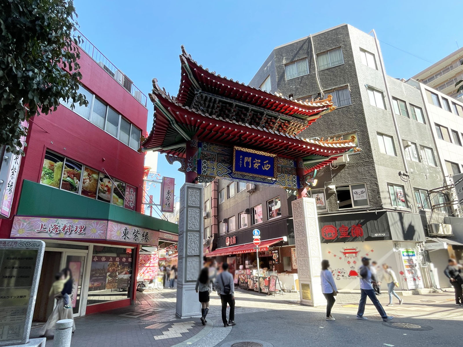 近くの西安門