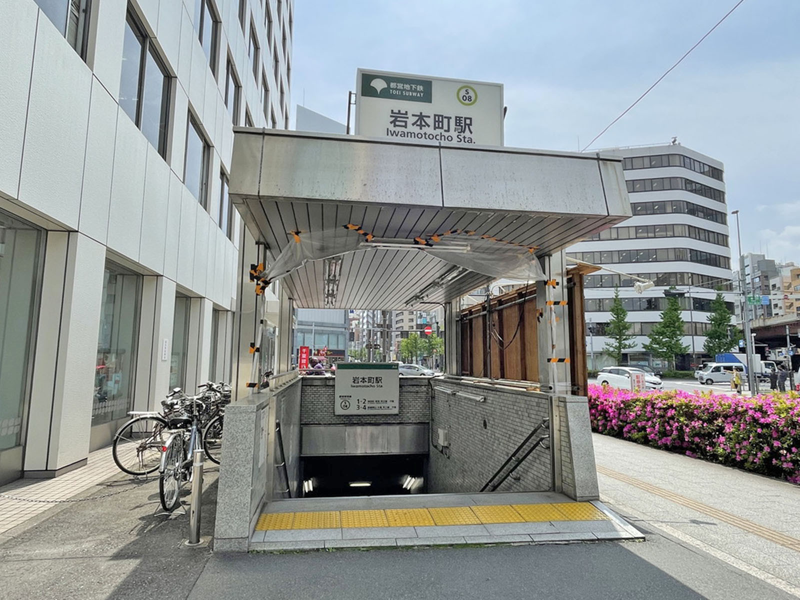 最寄りの「岩本町駅」