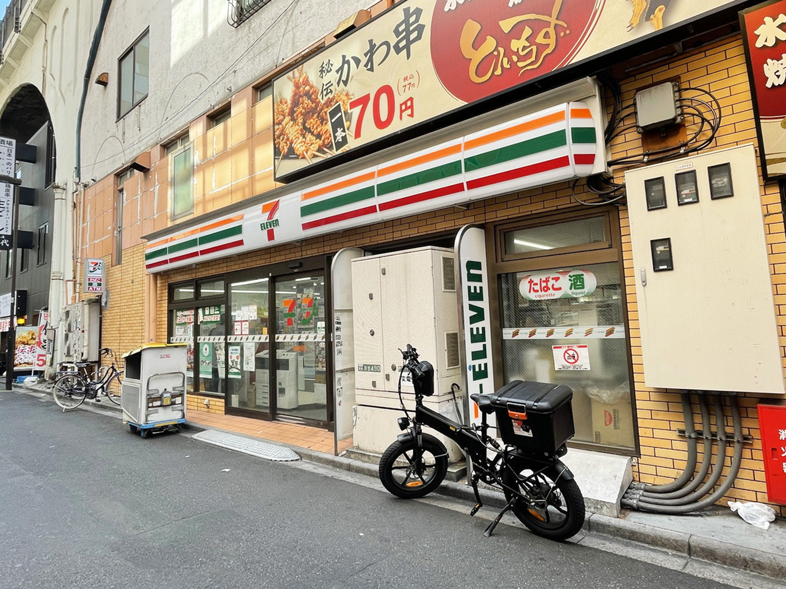 近くのセブンイレブン 秋葉原昭和通り店
