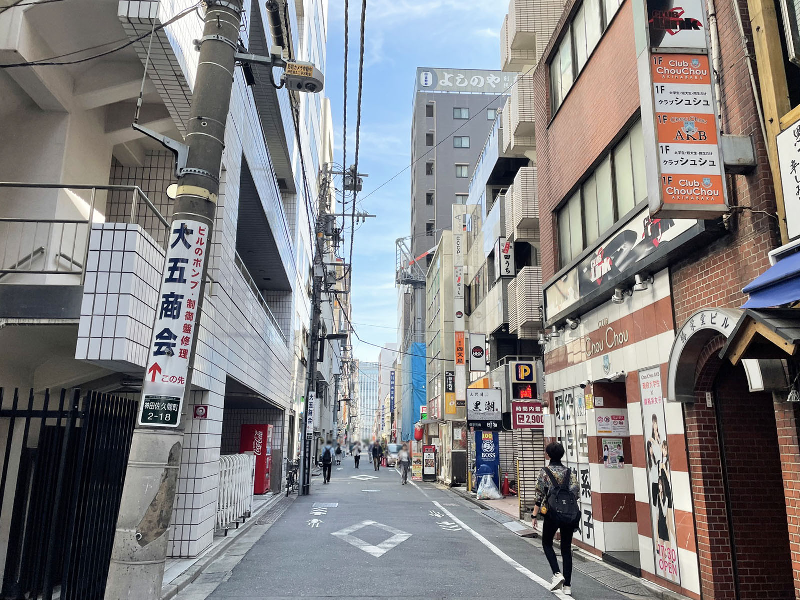周辺はオフィス街