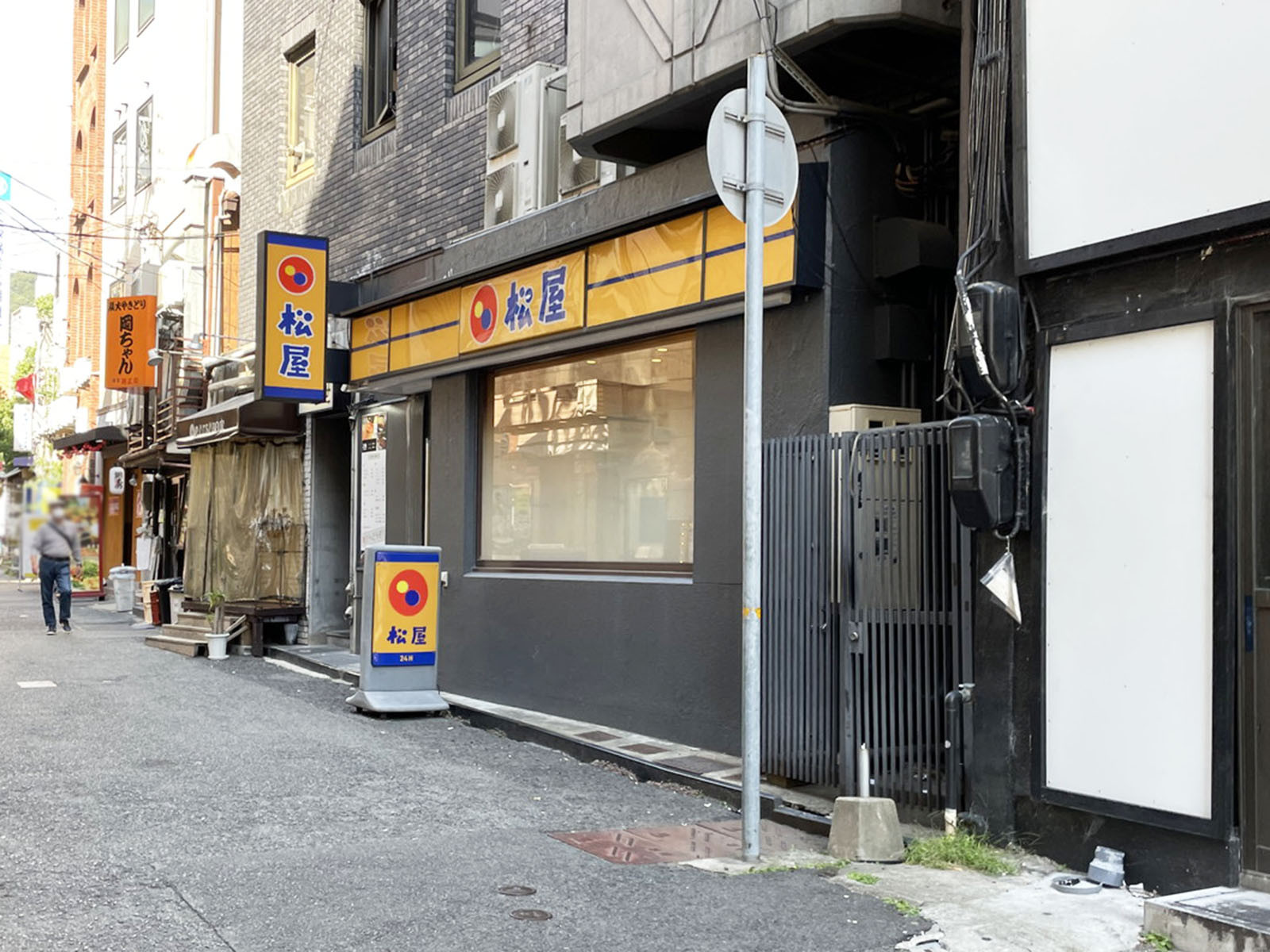 徒歩3分の松屋 元町東口店