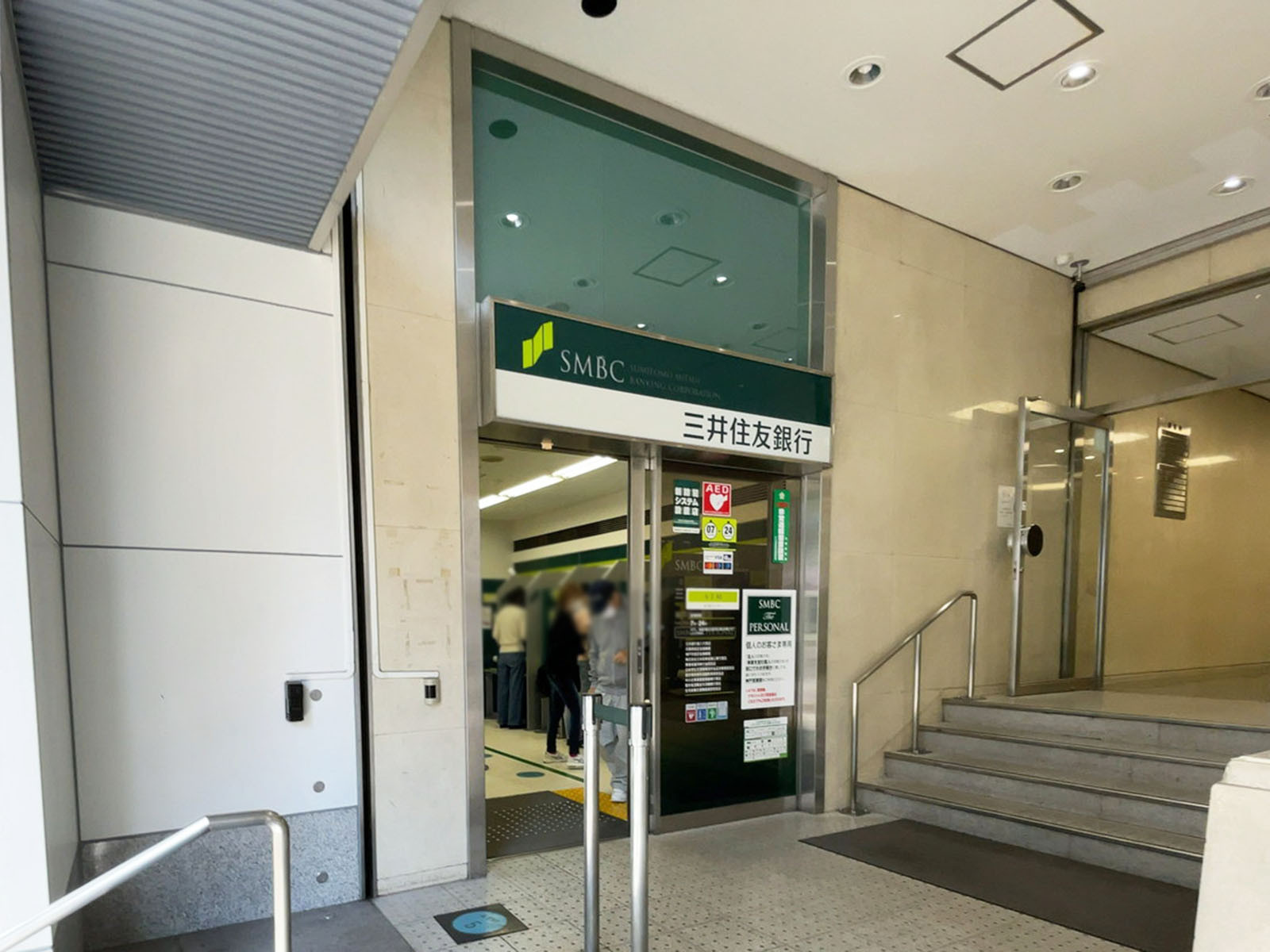 徒歩3分の三井住友銀行 神戸駅前支店