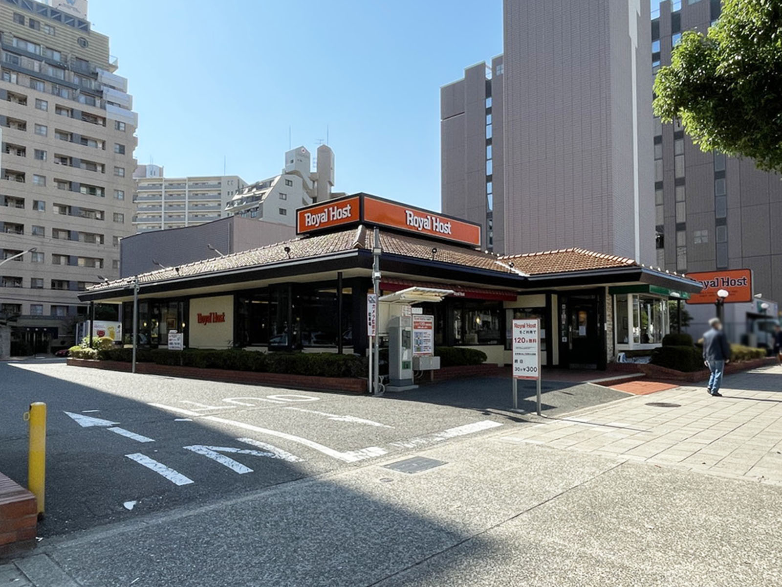 徒歩2分のロイヤルホスト湊川店