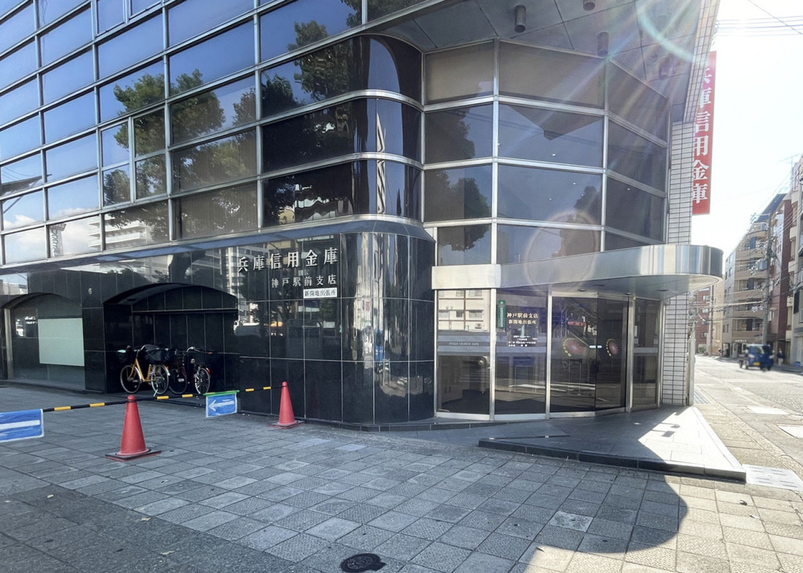 至近の兵庫信用金庫 神戸駅前支店