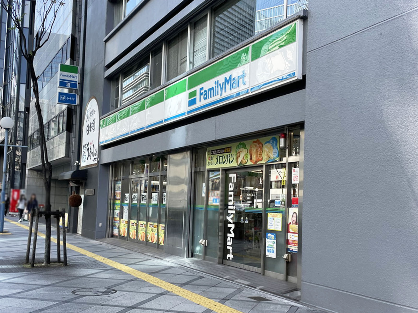 同じ通りにあるファミリーマート 桜橋店