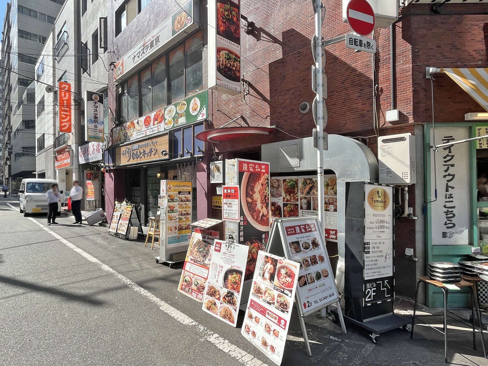 付近には飲食店が充実