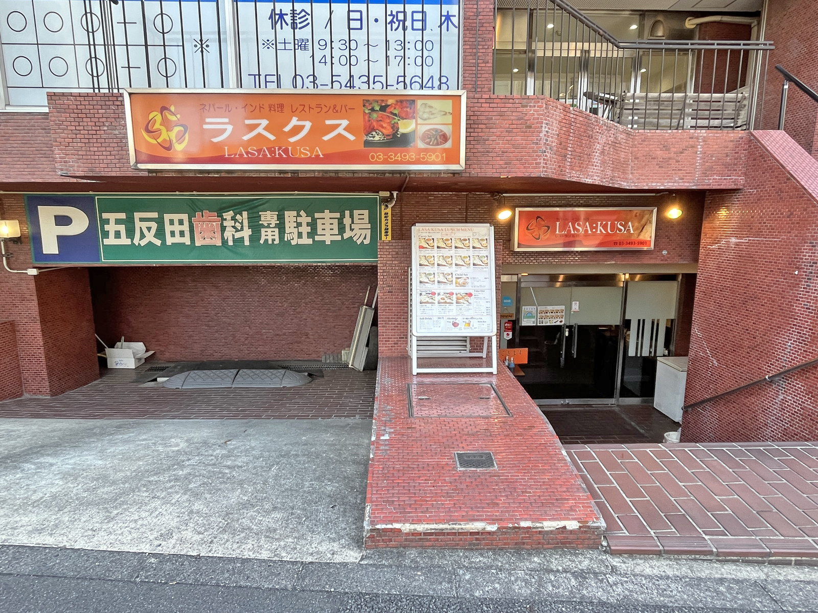 徒歩1分のインド料理ラスクス