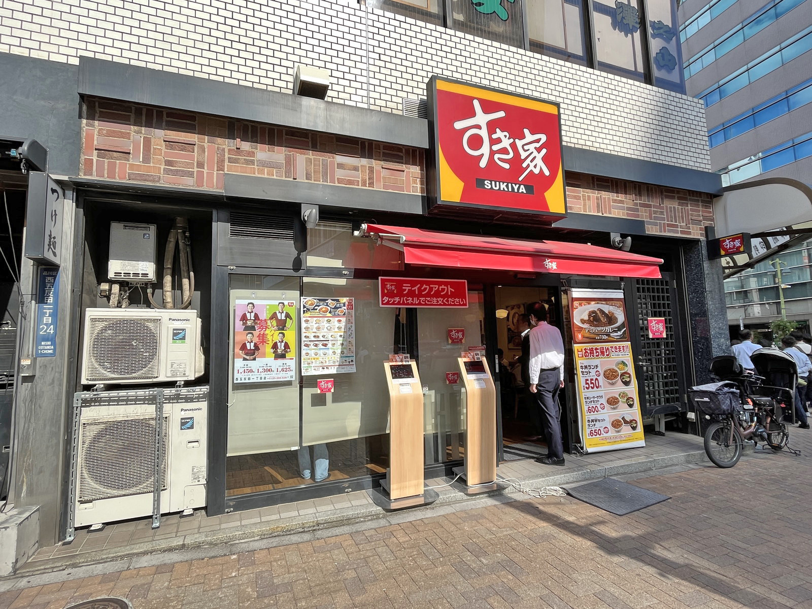 向かいの通りのすき家西五反田一丁目店
