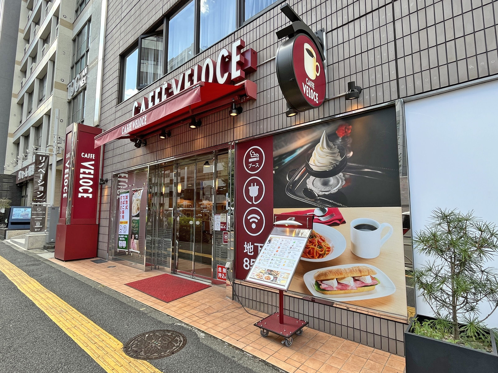 向かいの通りのベローチェ西五反田七丁目店