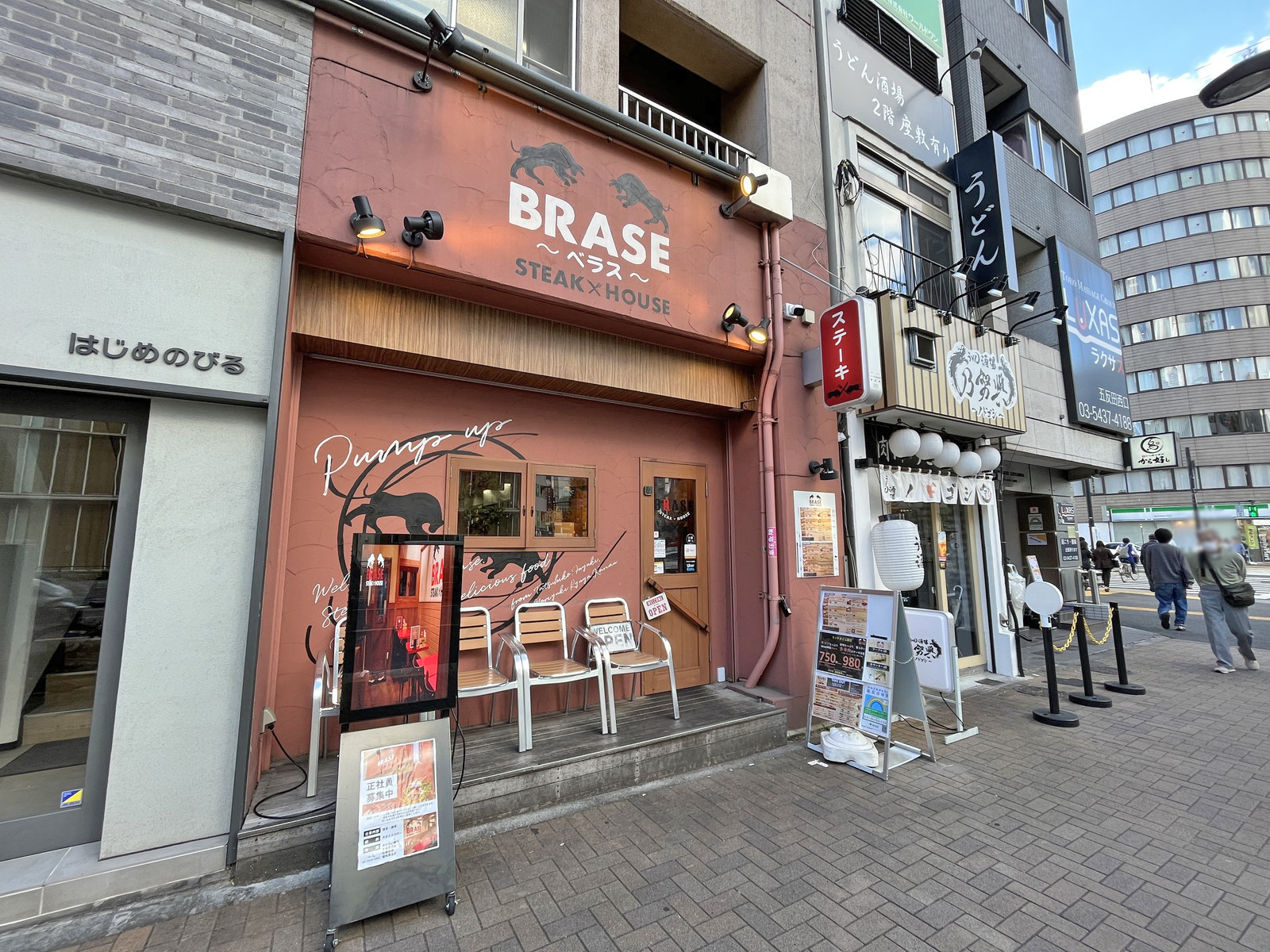 付近には飲食店が充実
