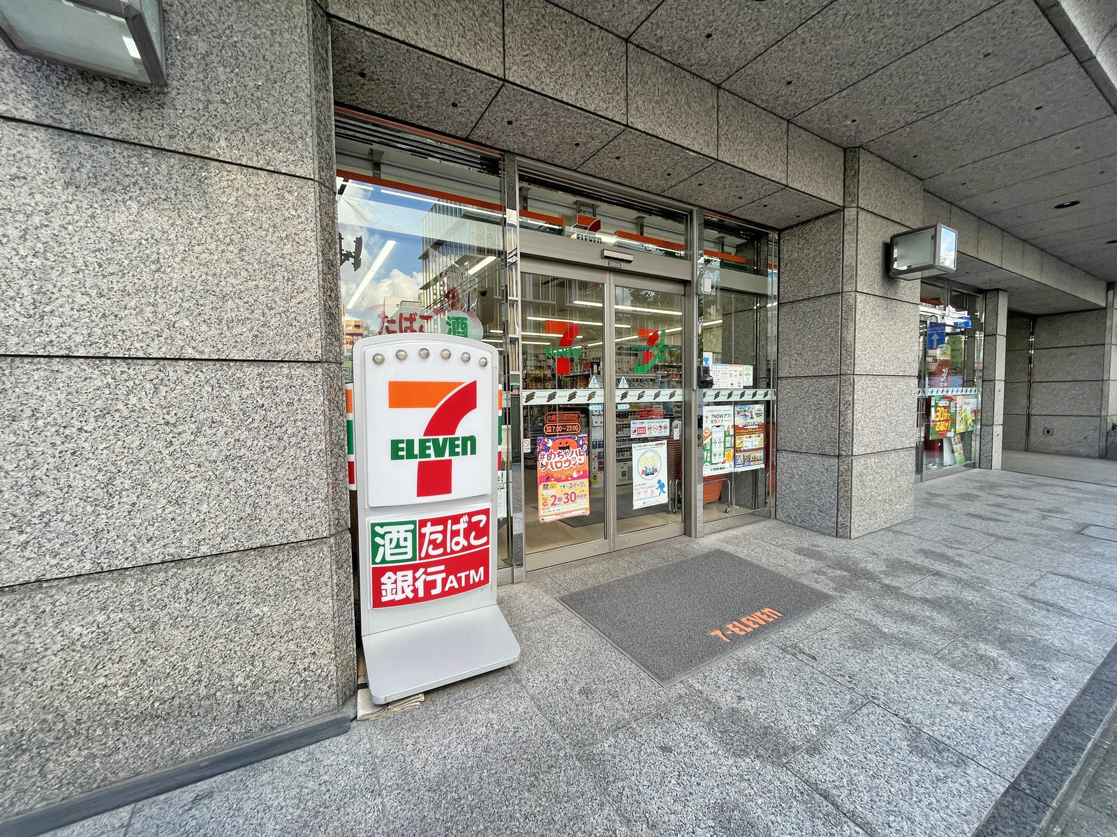 徒歩2分のセブンイレブン大崎広小路西店