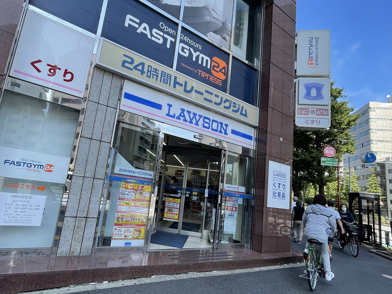 徒歩2分のローソン春日駅前店