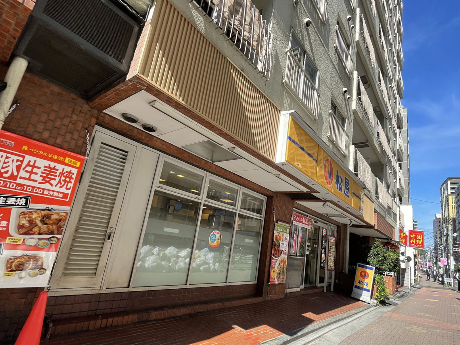 徒歩1分の松屋 春日店