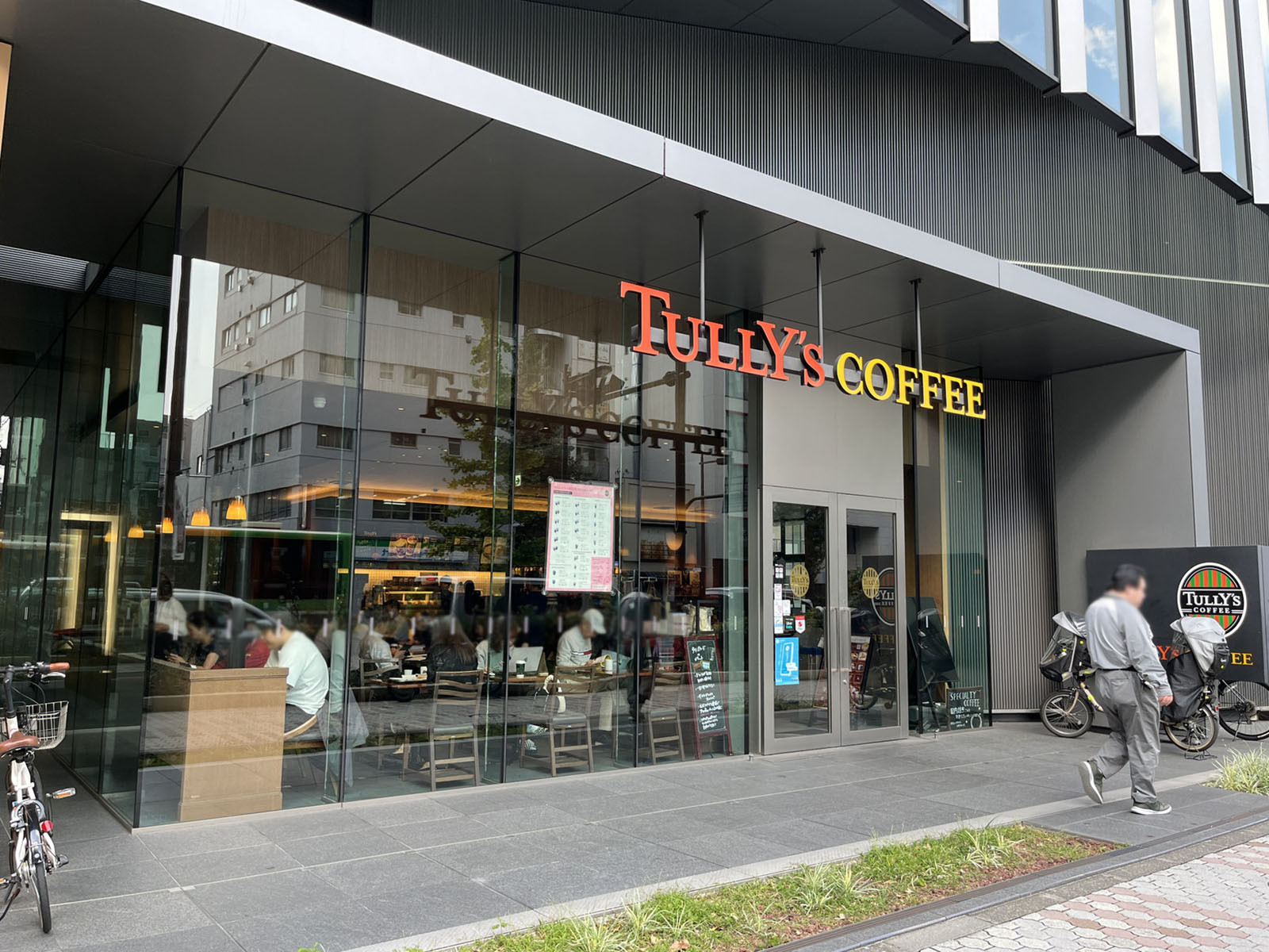 向かいのタリーズコーヒー目黒東口店