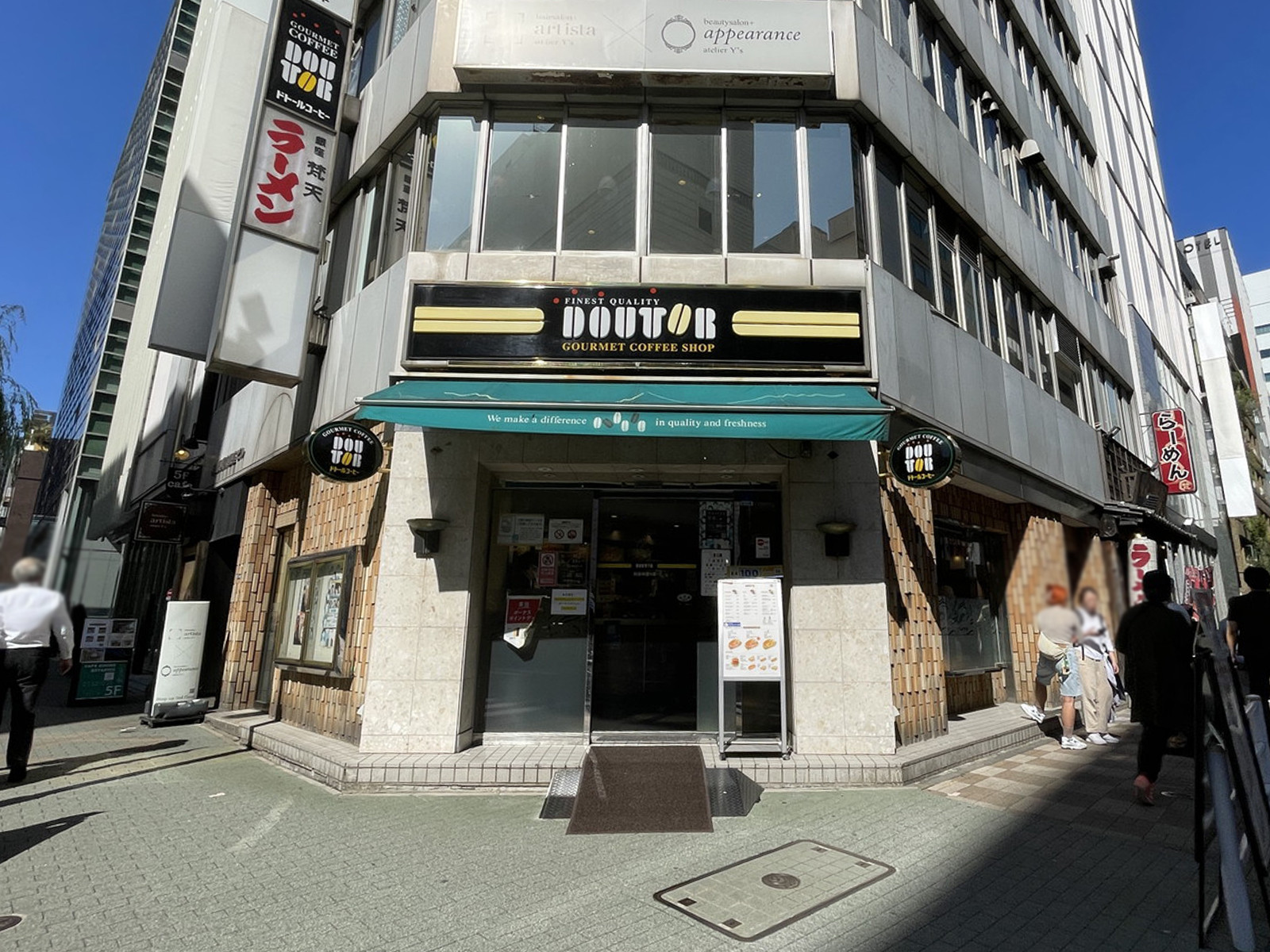 近くのドトールコーヒーショップ 銀座柳通り店