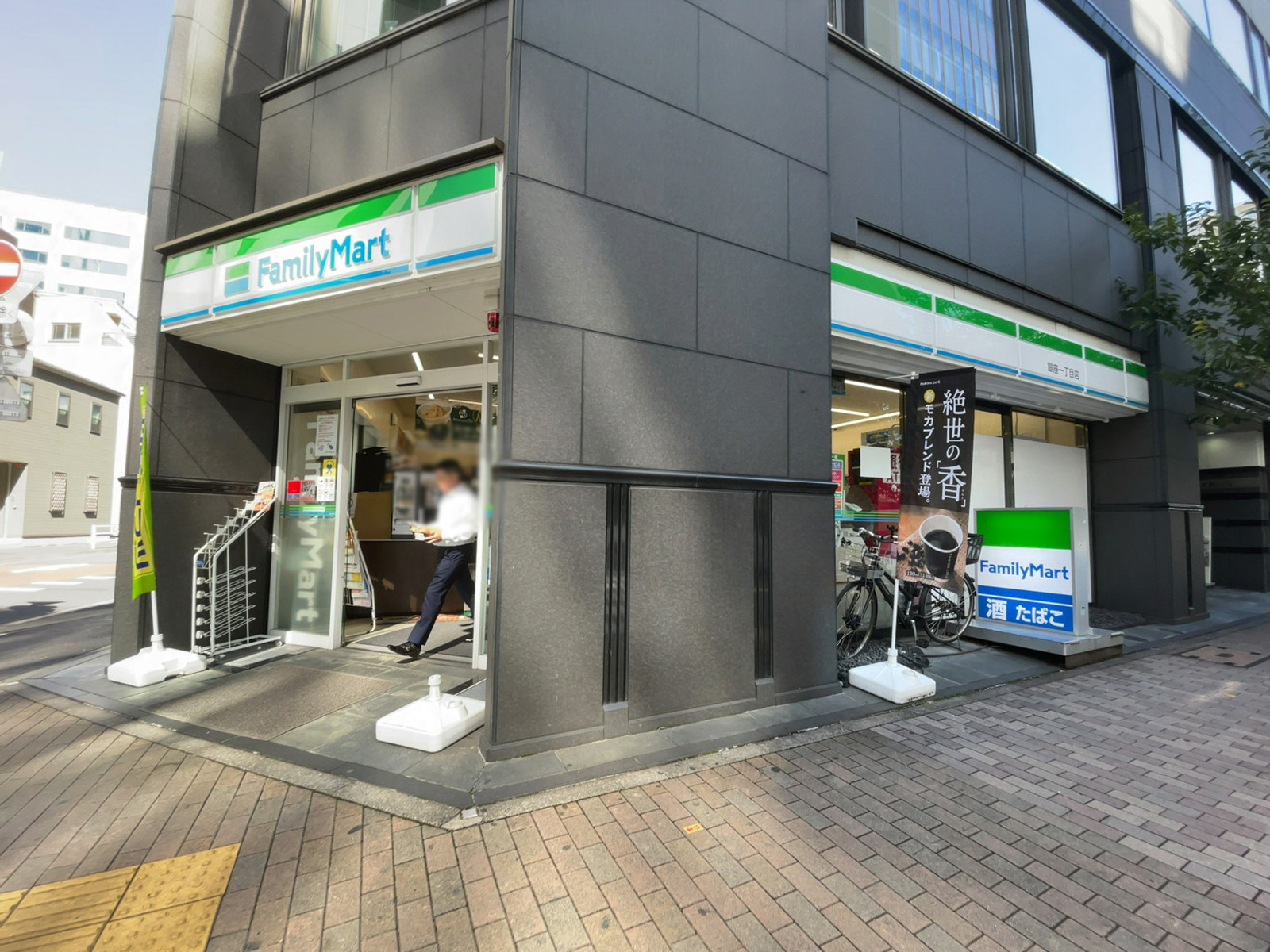 徒歩1分のファミリーマート 銀座一丁目店