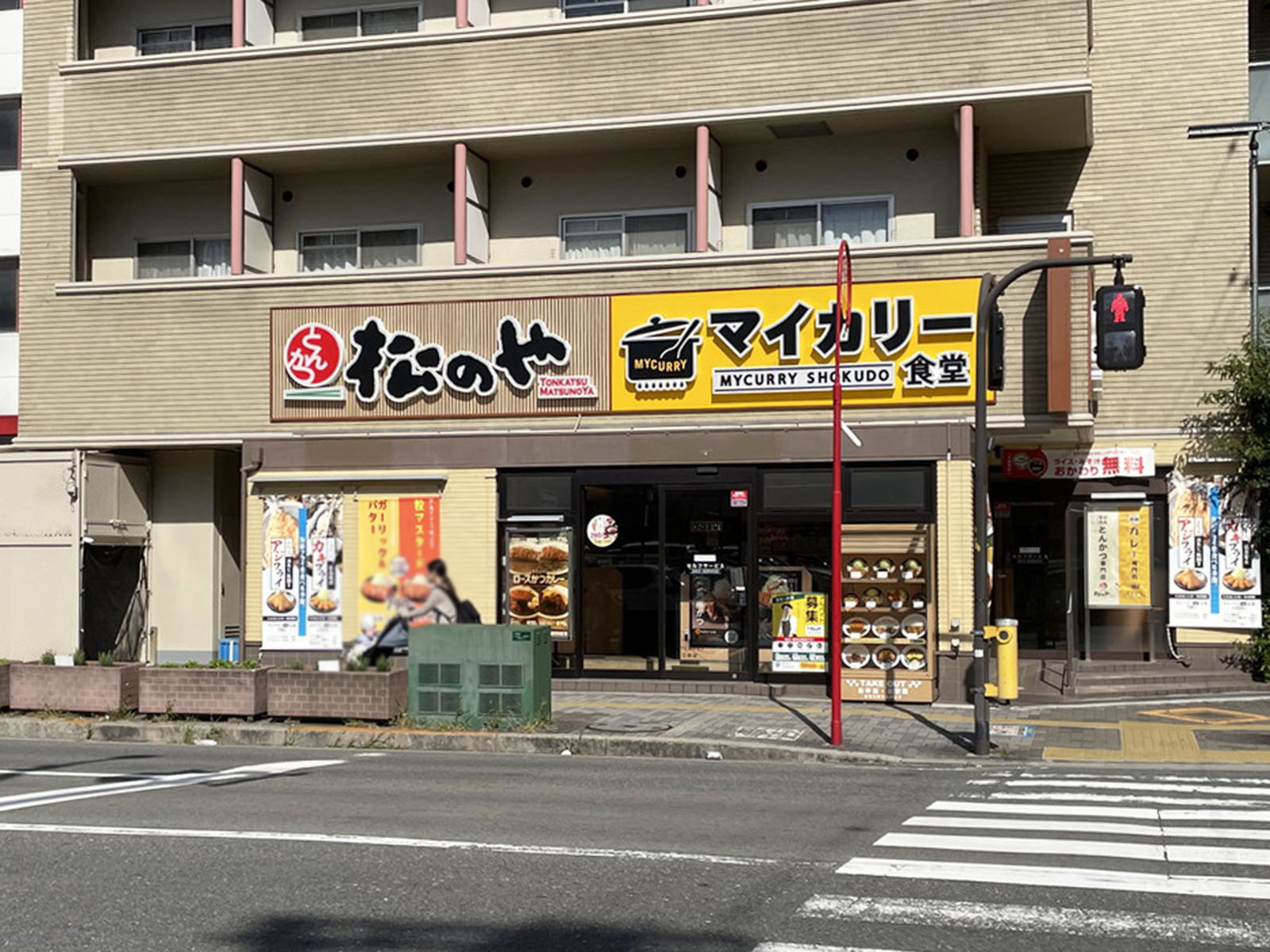 並びにある松のや 江坂店