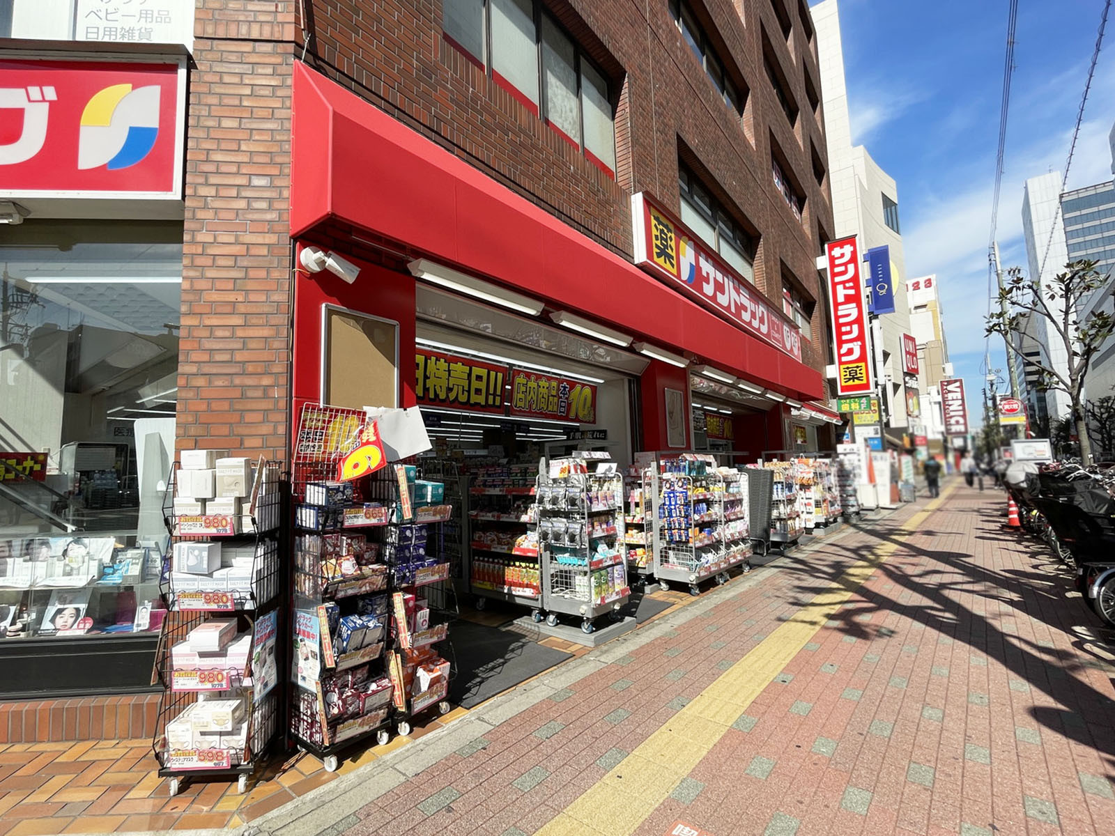 同じ通りにあるサンドラッグ江坂駅前店