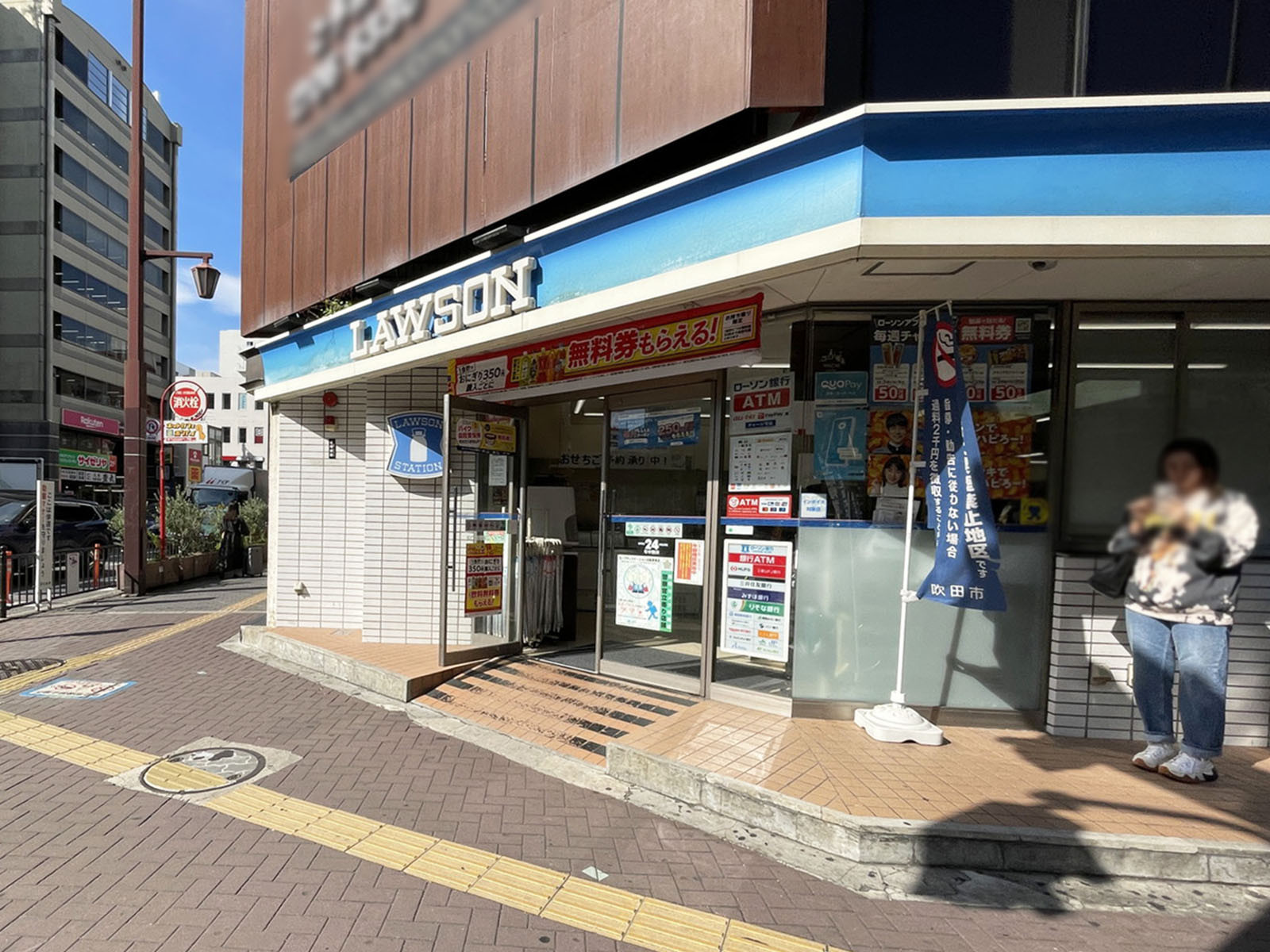 同じ通りにあるローソン 江坂駅南口店