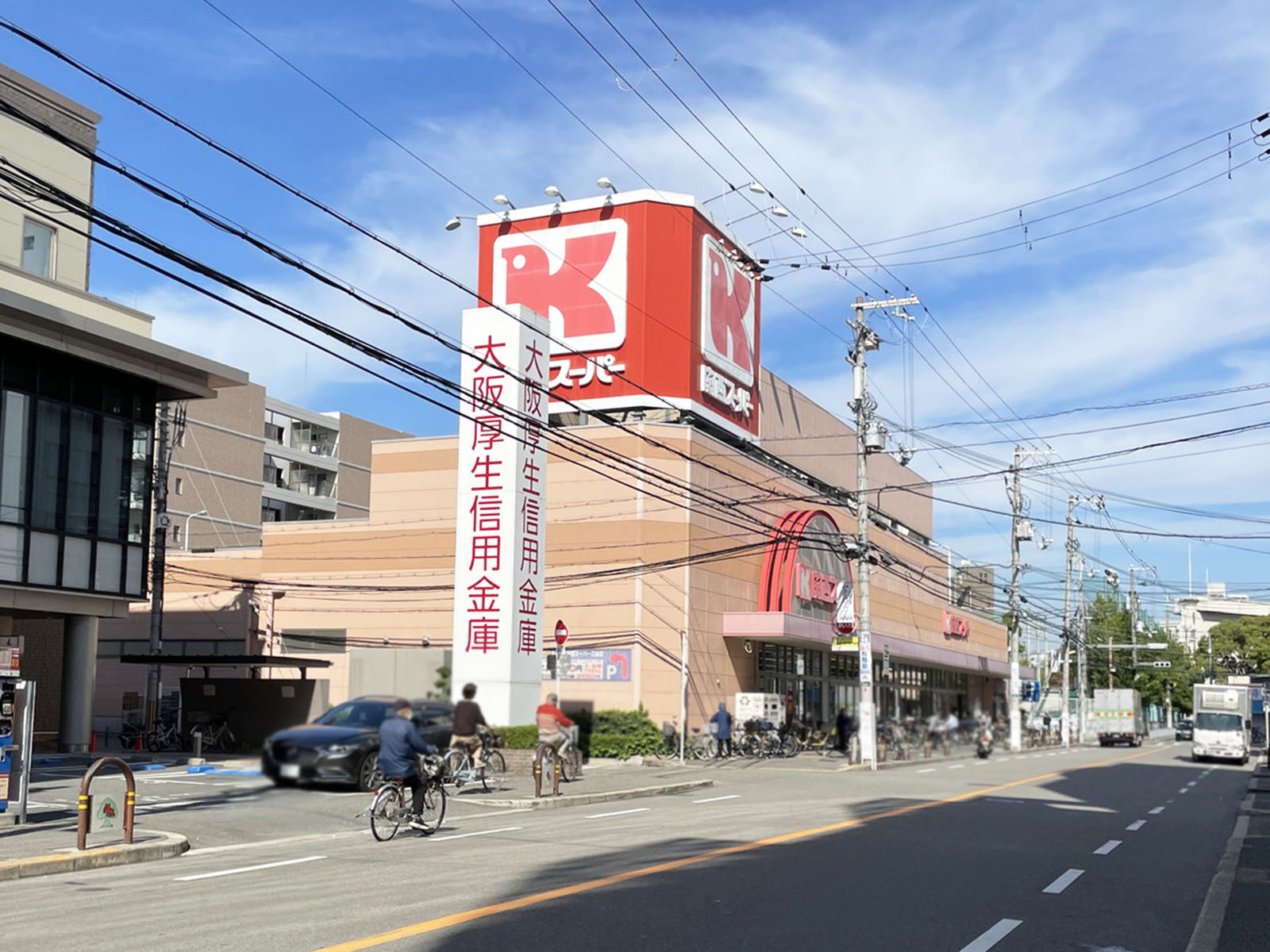 至近の関西スーパー 江坂店