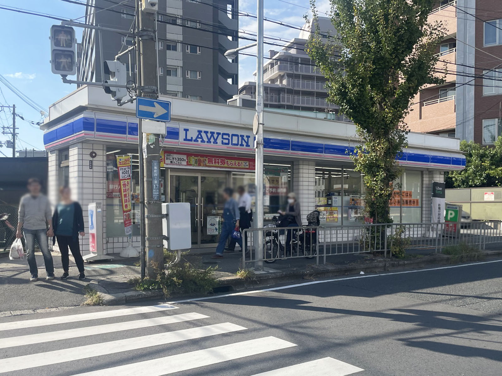 近くのローソン 江坂町四丁目店
