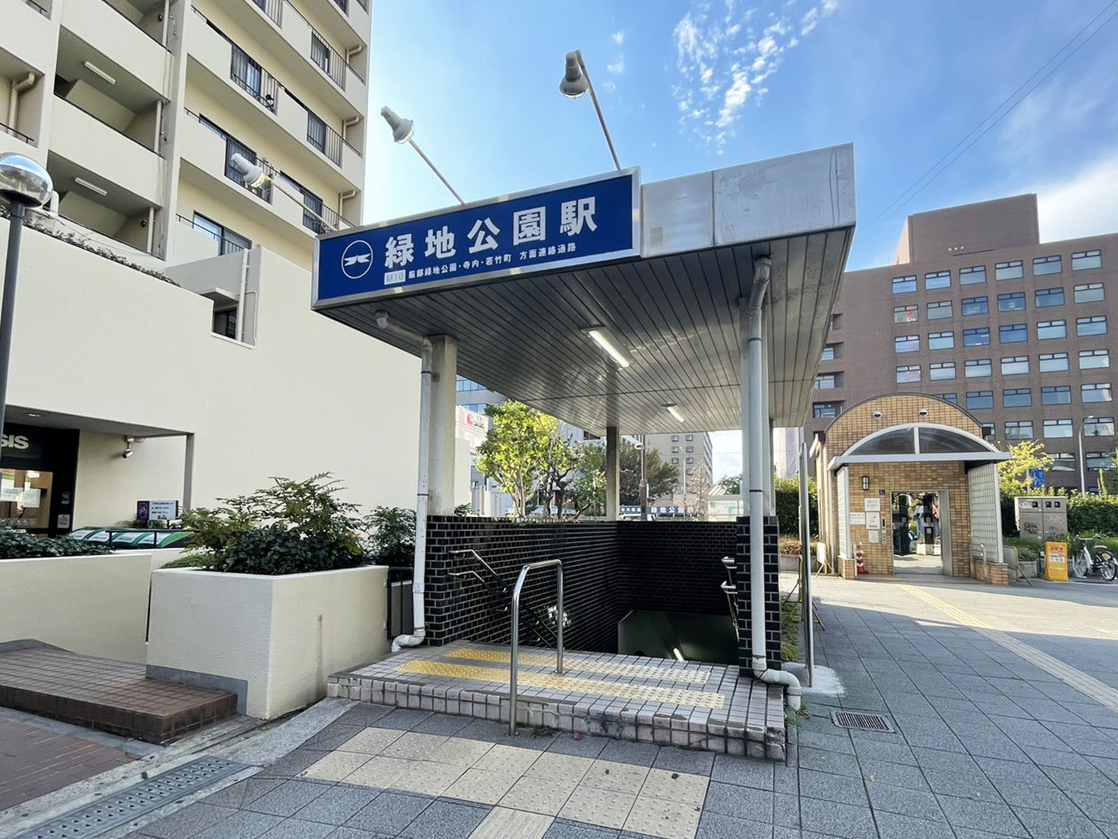 最寄りの「緑地公園駅」