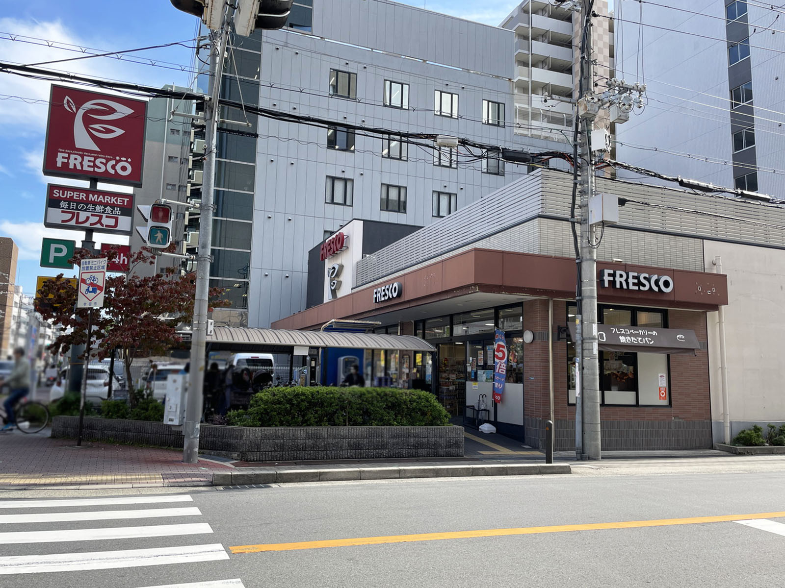 徒歩3分のフレスコ江坂店