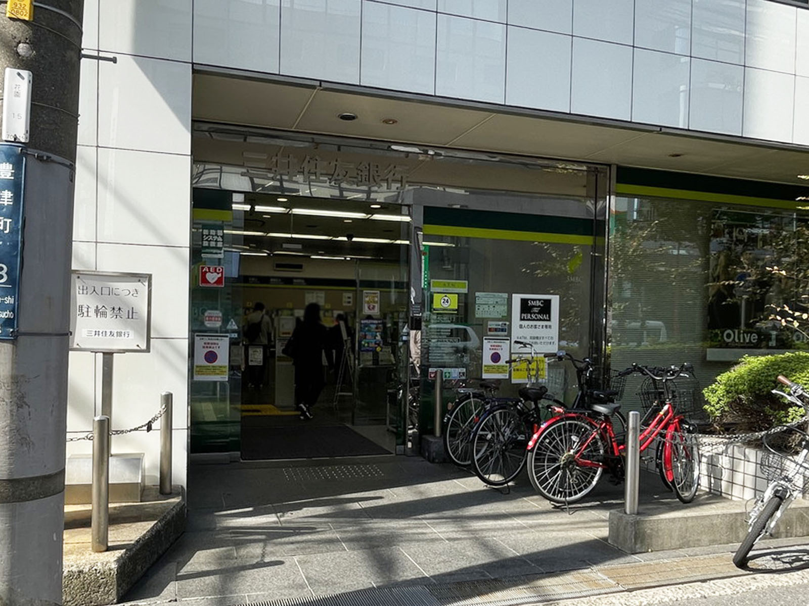 同じ通りにある三井住友銀行 江坂支店