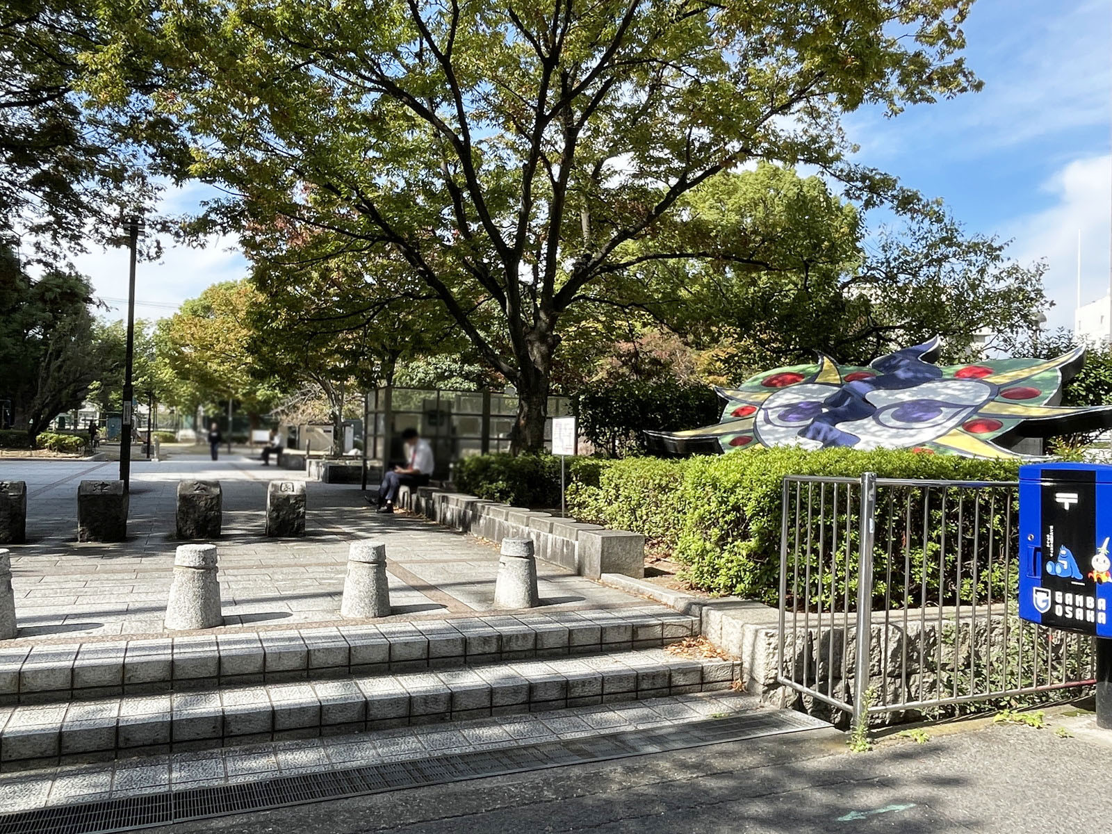 近くの豊津公園