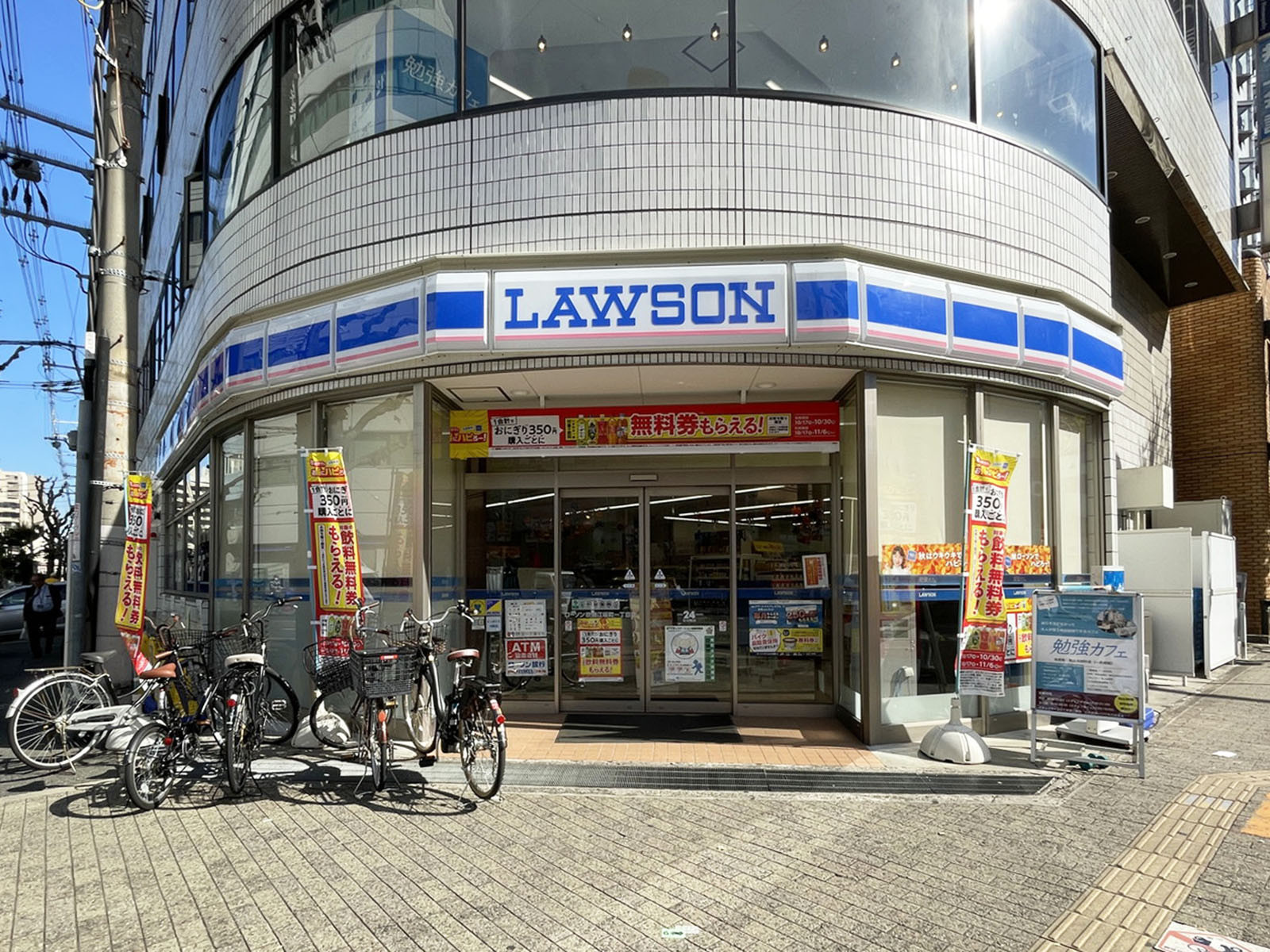 徒歩2分のローソン 吹田江坂町一丁目店
