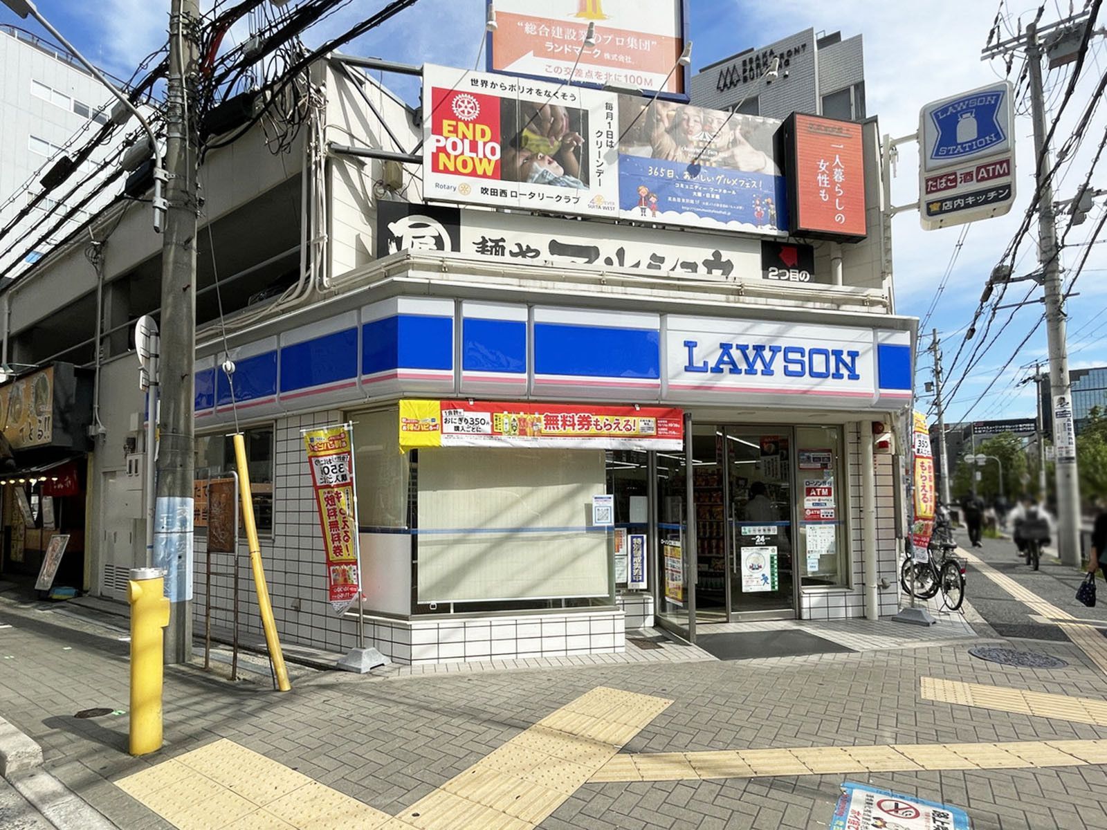 斜め向かいのローソン 江坂公園前店