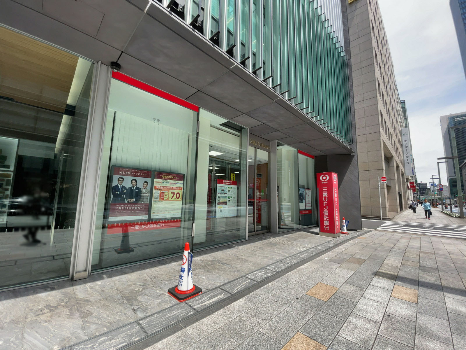 徒歩3分の三菱UFJ信託銀行 日本橋支店