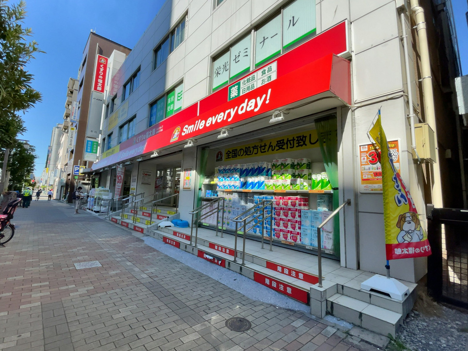 徒歩1分のくすりの福太郎東陽町3丁目店