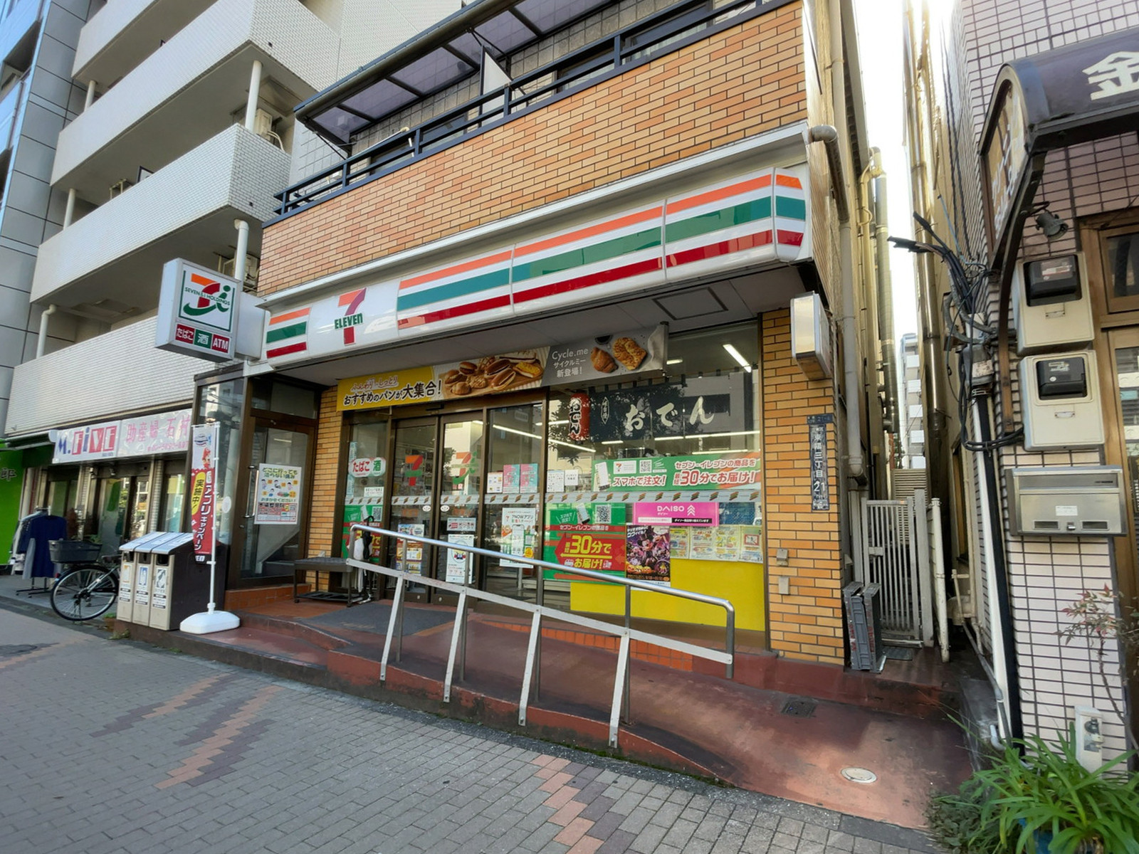 徒歩3分のセブンイレブン 東陽店