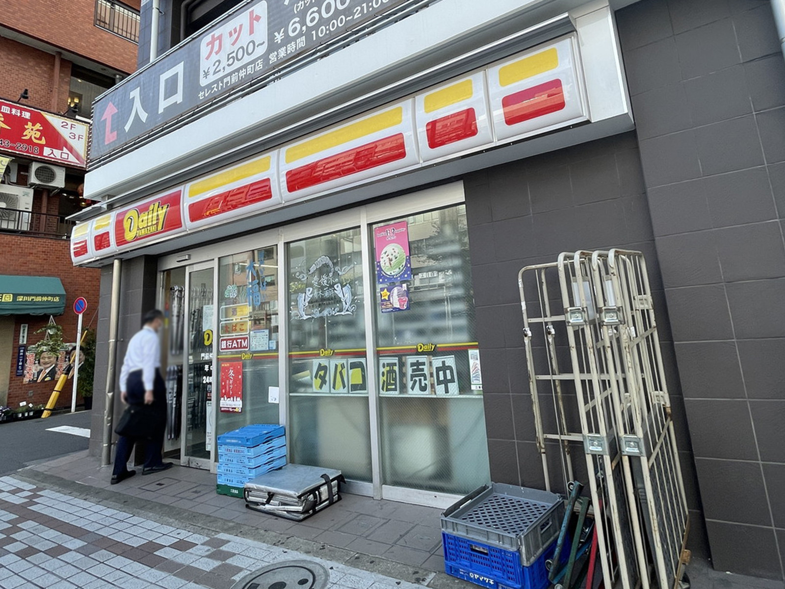 徒歩2分のデイリーヤマザキ門前仲町駅前店