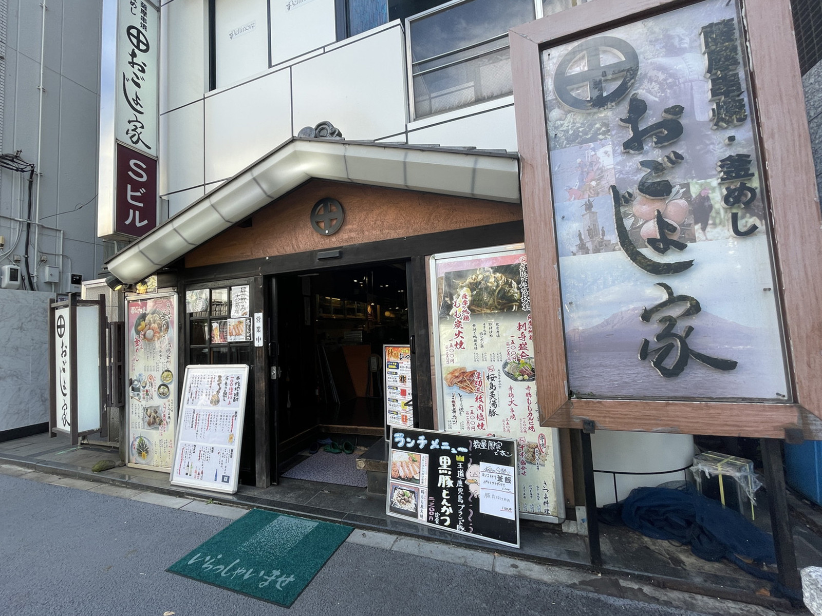 徒歩圏内には飲食店が点在