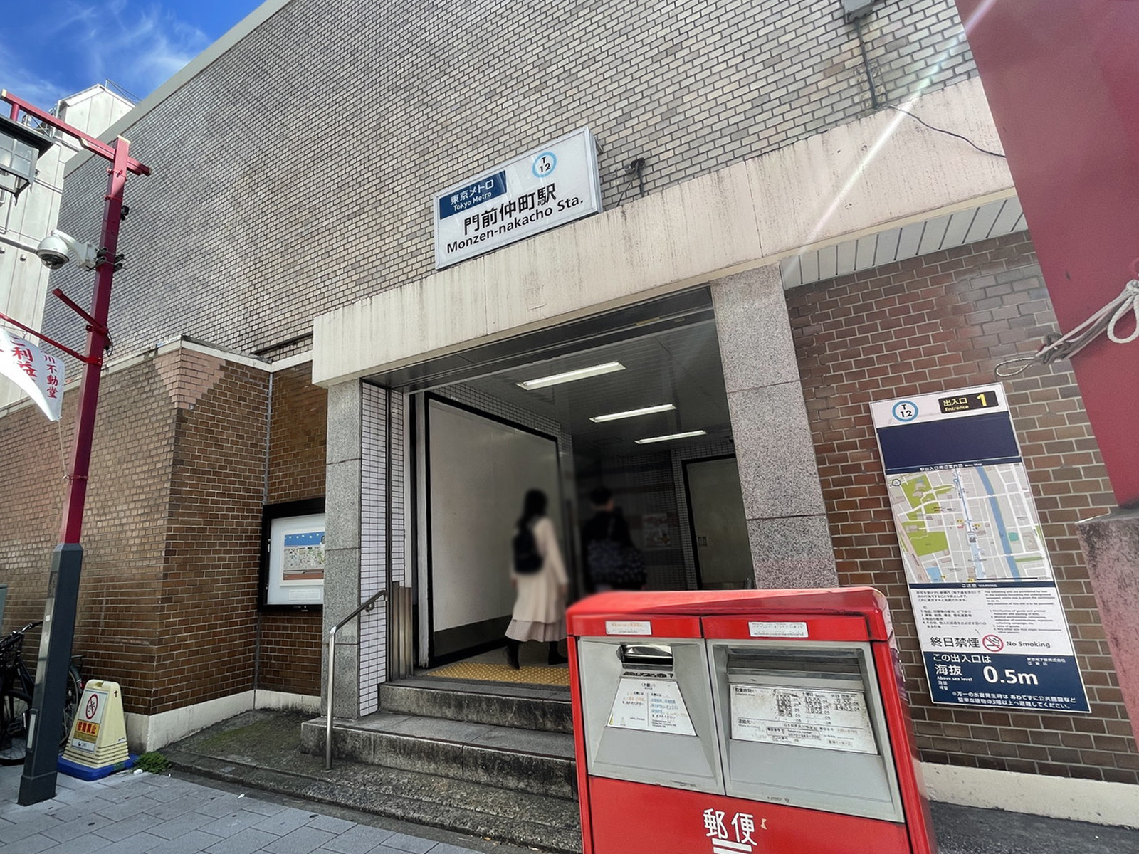 最寄りの「門前仲町駅」