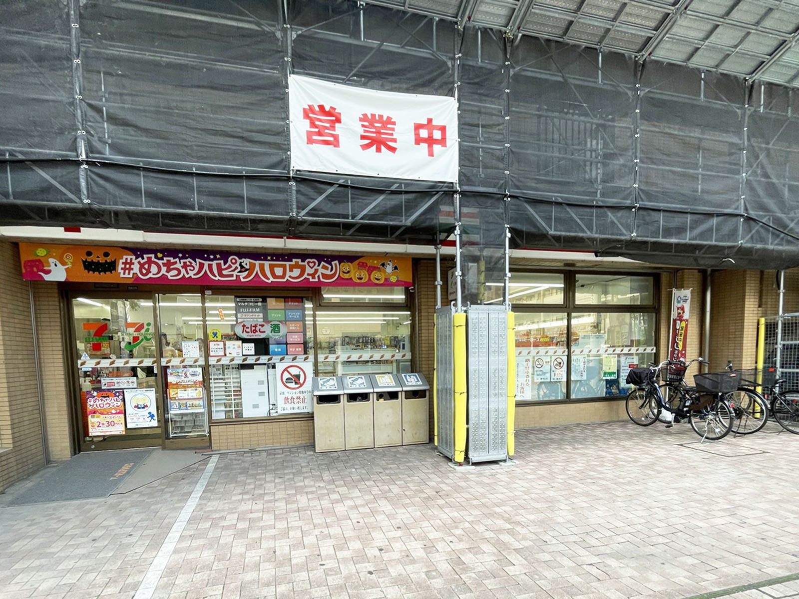 至近のセブンイレブン 吹田垂水町店