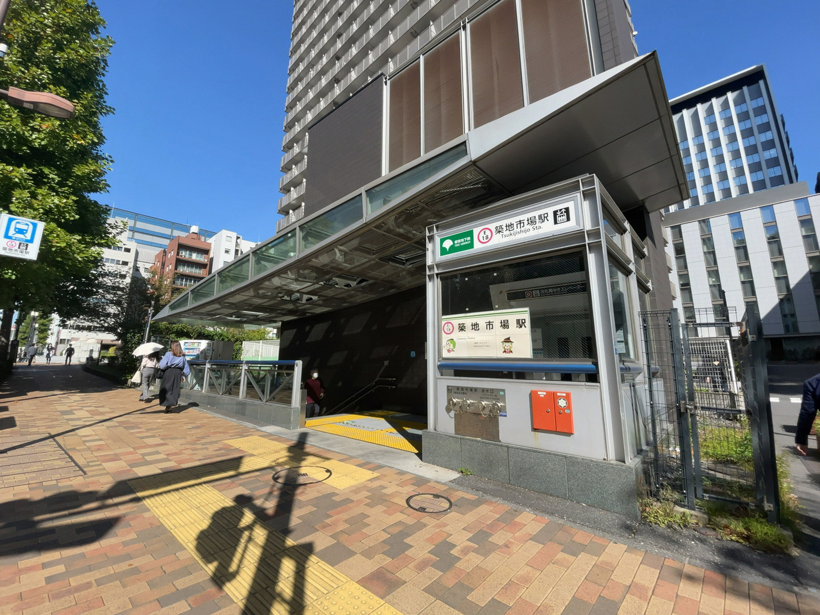 付近の「築地市場駅」