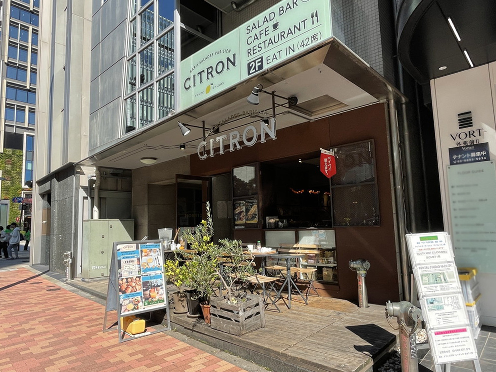 徒歩圏内には飲食店が点在