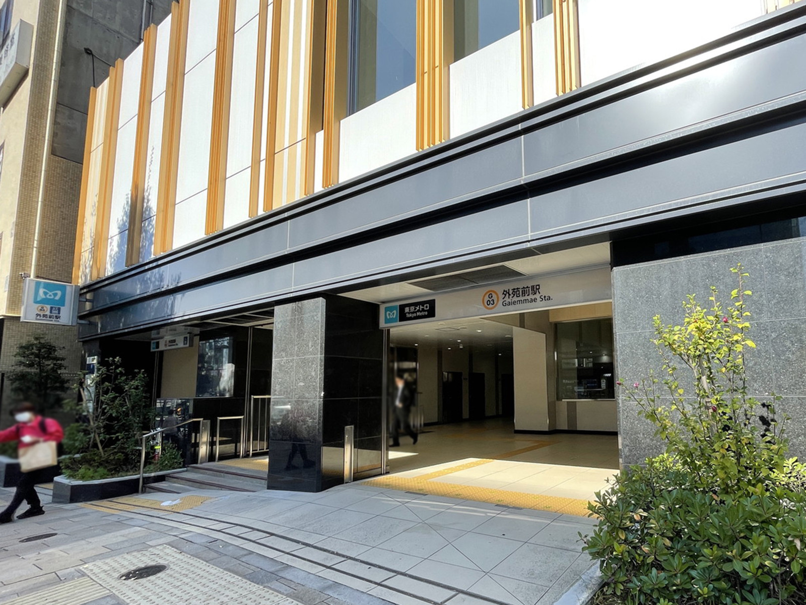 最寄りの「外苑前駅」