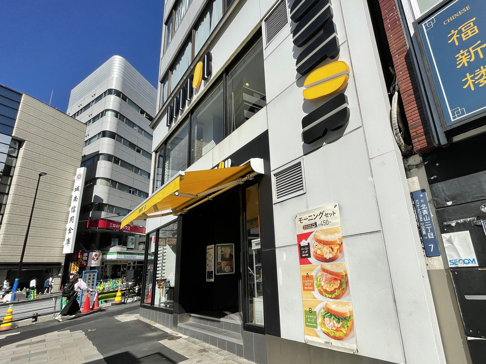 並びのドトールコーヒーショップ青山外苑前店