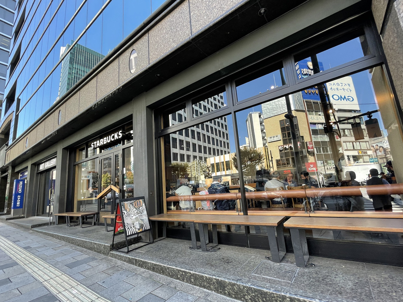 付近のスターバックスコーヒー南青山2丁目店