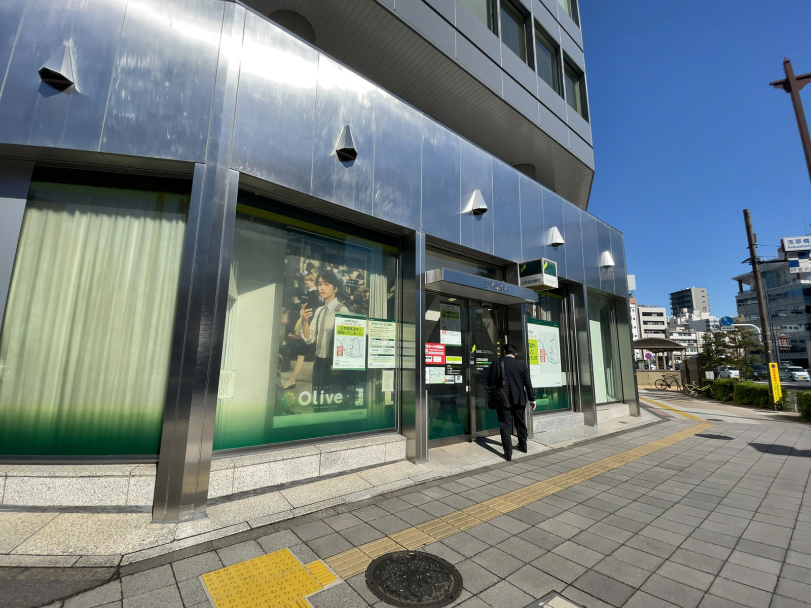 至近の三井住友銀行浅草橋南ビル