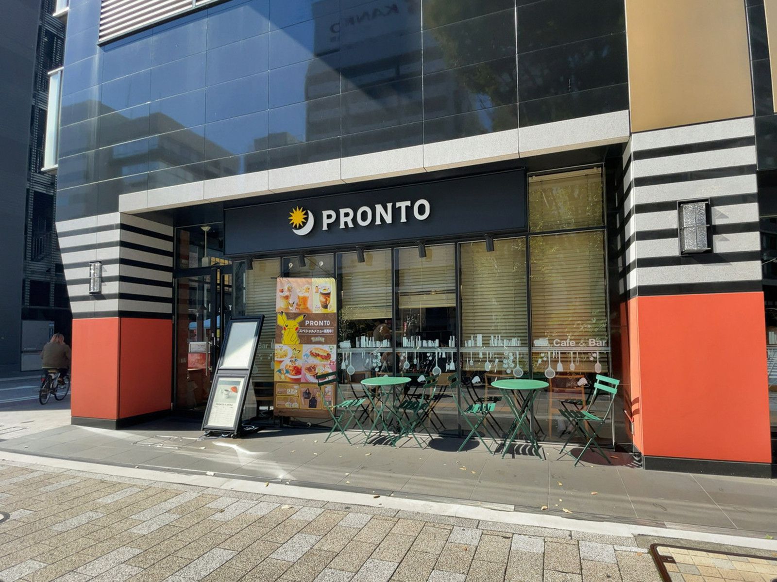 徒歩3分のPRONTO 東日本橋店