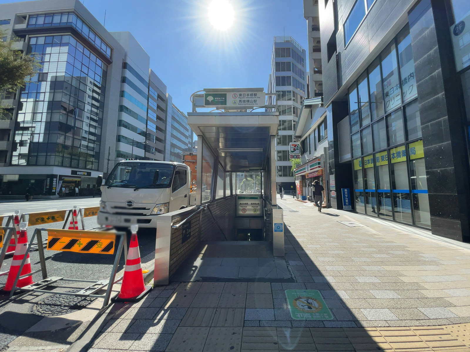 付近の「東日本橋駅」