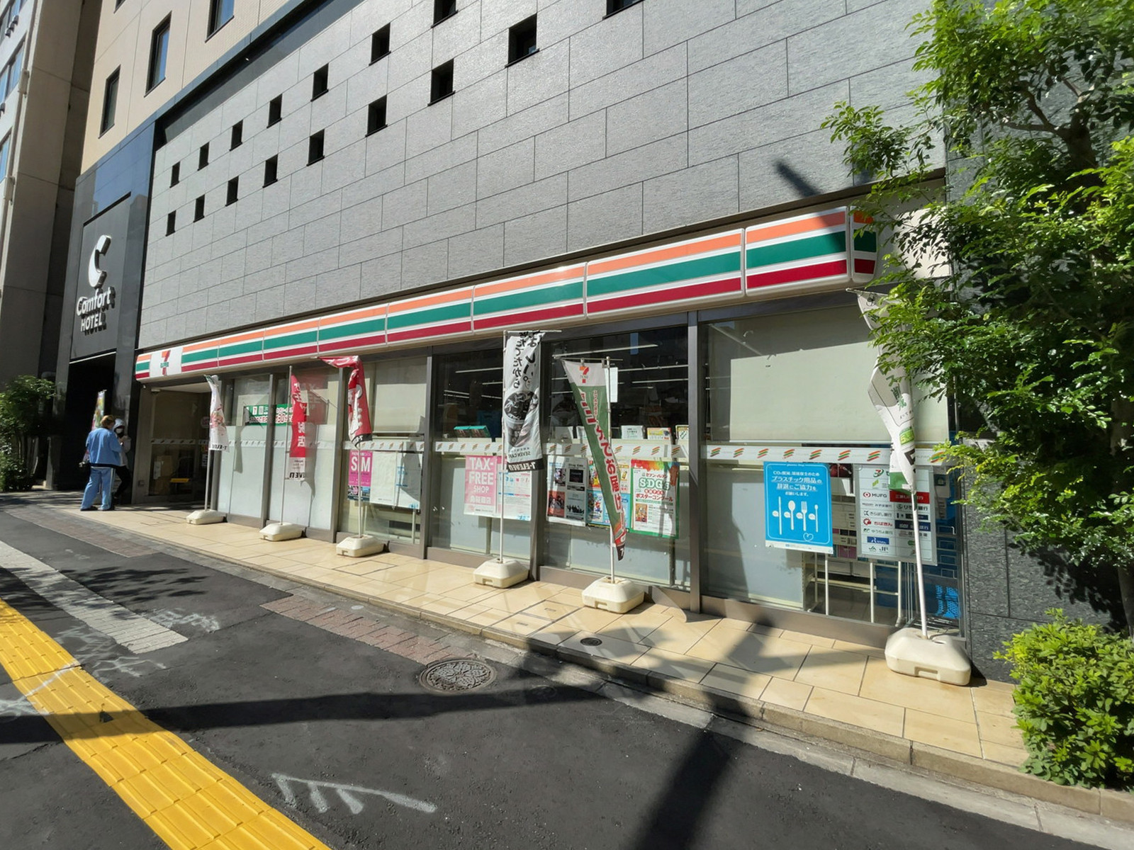 徒歩2分のセブンイレブン 日本橋馬喰町店