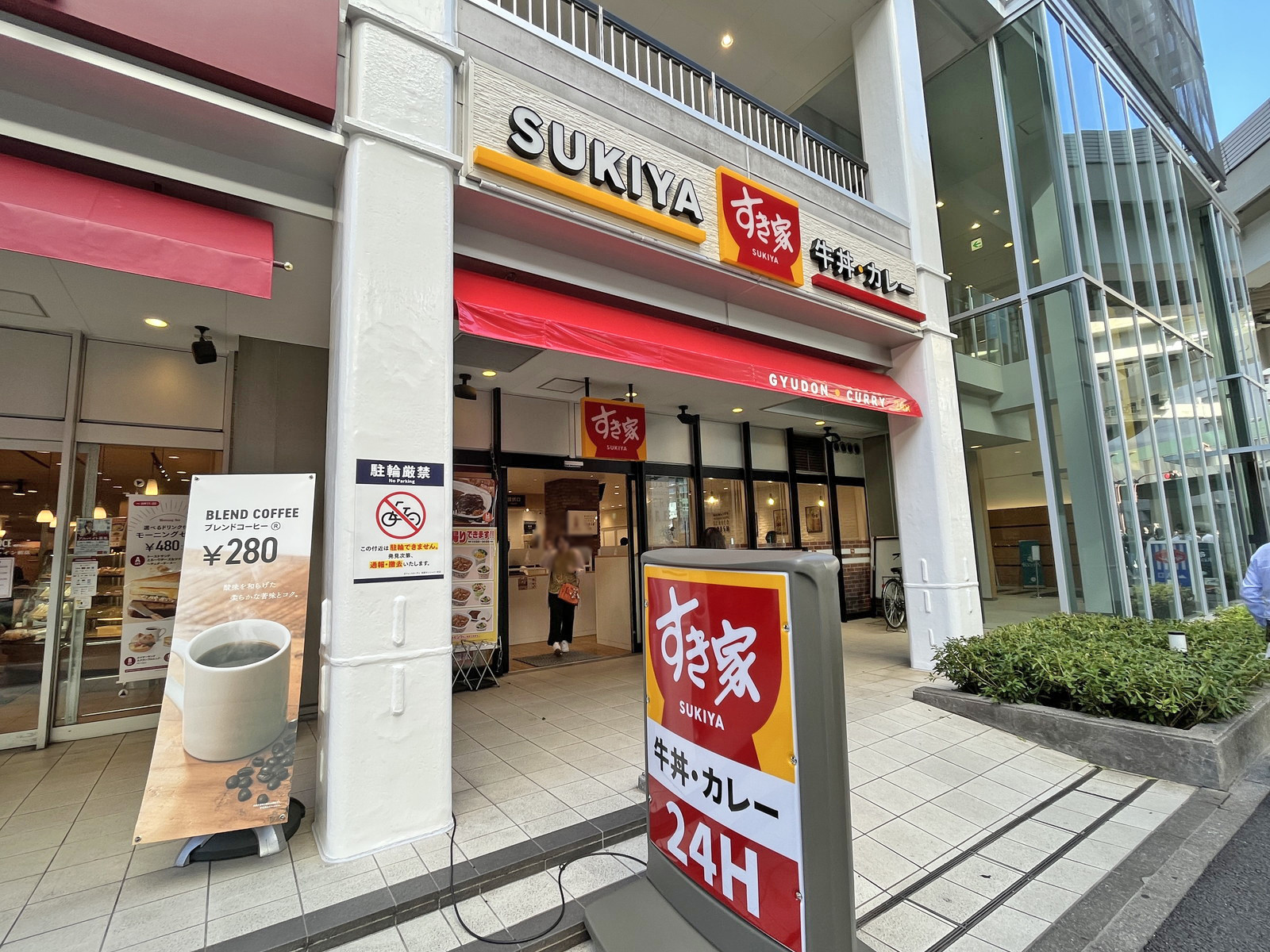 徒歩3分のすき家池袋サンシャイン前店