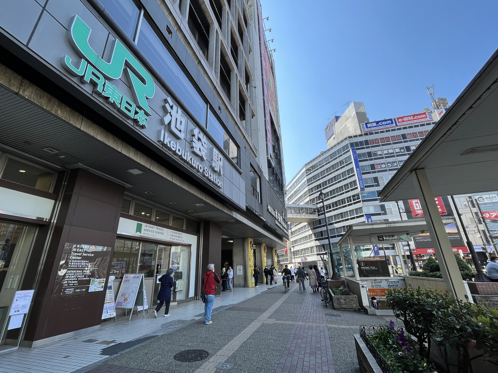 最寄りの「池袋駅」